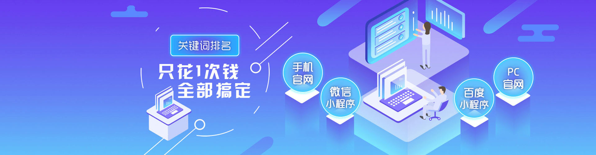 成安百度如何推广