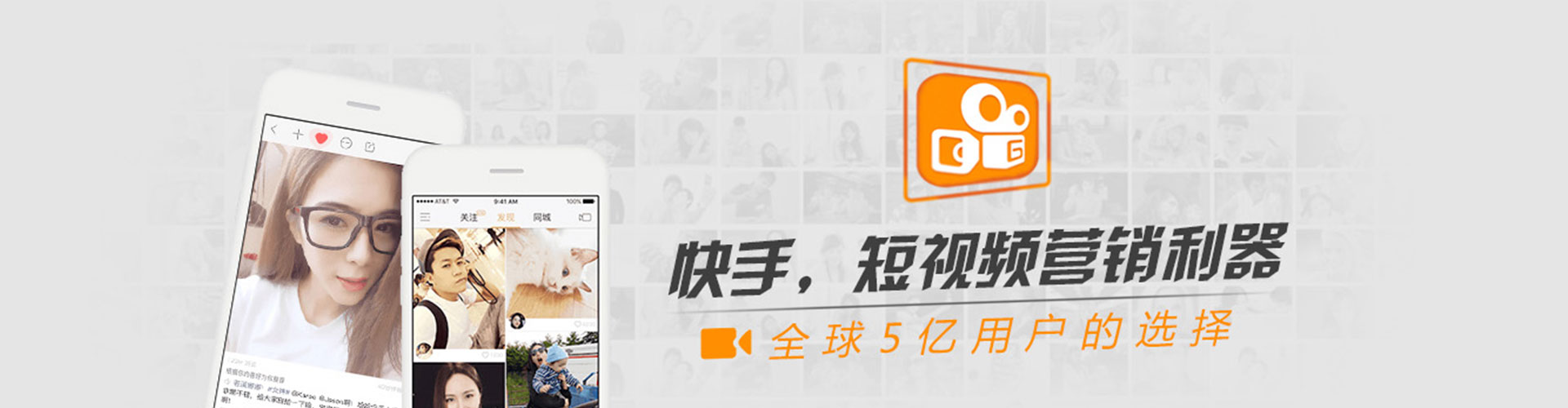 成安快手信息流