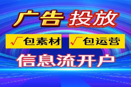 行业专家眼中的sem竞价推广托管策略